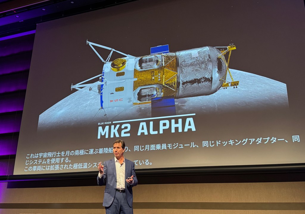 Mark 2 Alpha